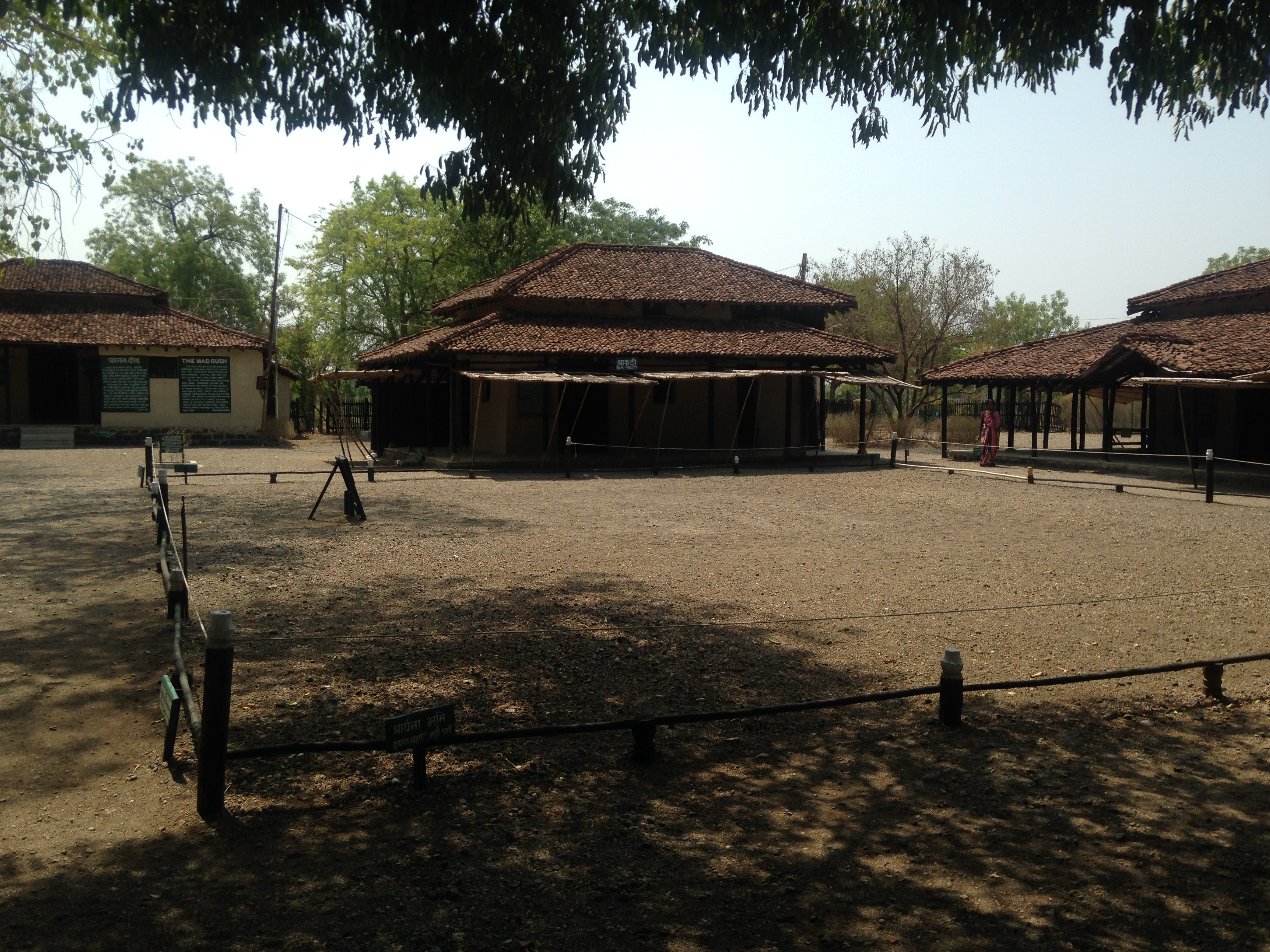 Ba Kuti
