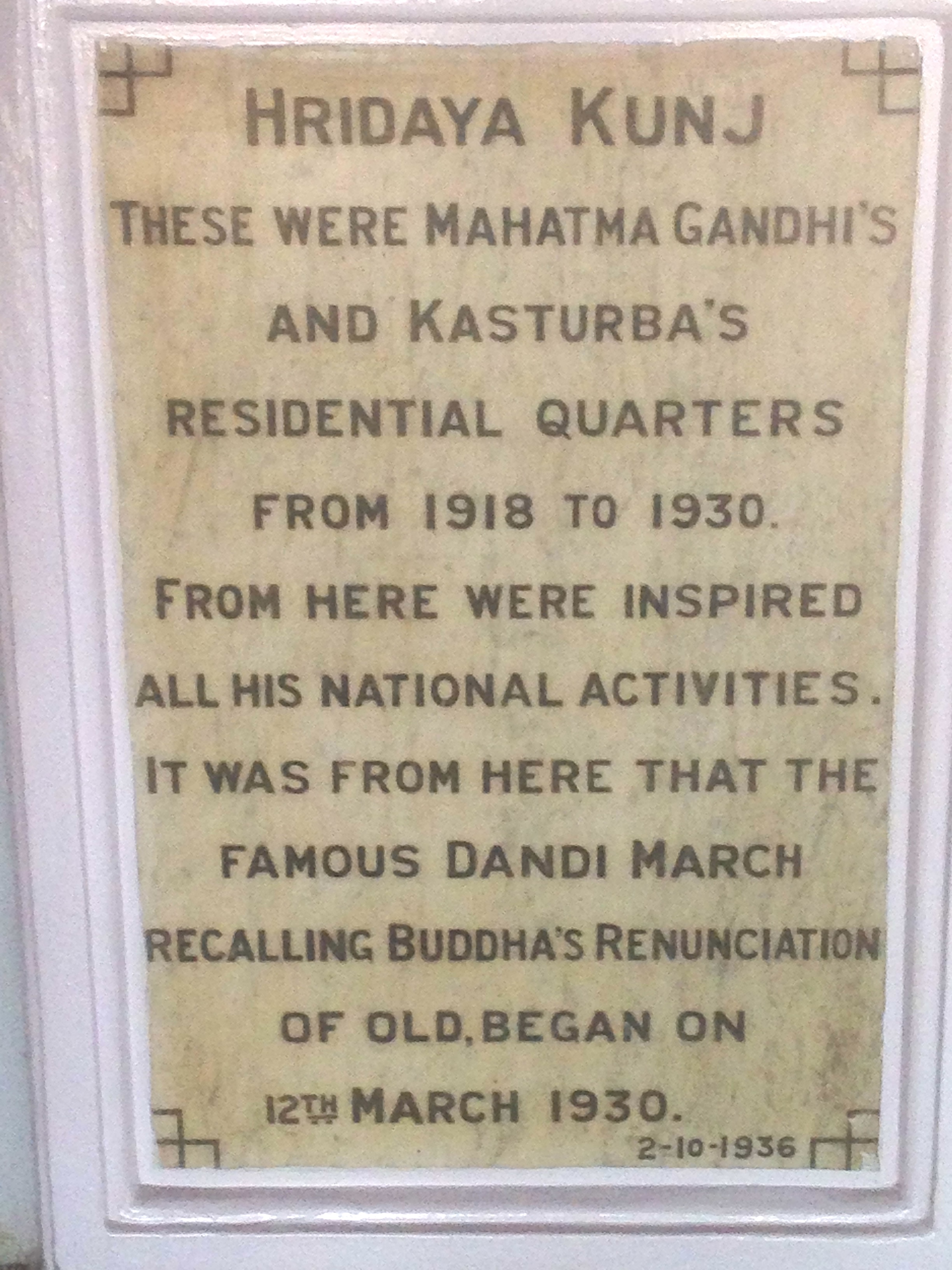 Hridaya Kunj sign
