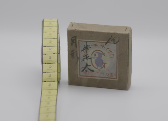 Japanese paper film reel
