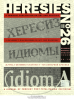 Issue #26: IDIOMA
